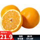 趣覓鮮常山胡柚浙江衢州特產(chǎn)帶微苦柚子新鮮水果農家自種酸甜柚子 5斤裝一級果85-90mm