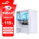 先馬（SAMA）平頭哥M2 Pro（白）臺式電腦主機箱 鋼化玻璃側透/支持ATX主板、360水冷/U3+雙U2/易拆洗防塵網(wǎng)