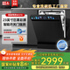 悟品【源頭工廠】嵌入式洗碗機(jī)18套獨(dú)立式兩用 105℃智能自動(dòng)開關(guān)門烘干 智能洗分層洗 五星消殺 WU10 23英寸彩屏智能開關(guān)門烘干黑色