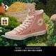 匡威（Converse）官方 All Star男女快樂(lè )萌寵系列兔子休閑板鞋A12769C A12769C 37.5