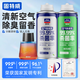 固特威車(chē)內除味除臭汽車(chē)空調除臭殺菌劑異味噴霧強效去除清新劑車(chē)載香水