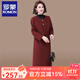 羅蒙（ROMON）媽媽裝喜婆婆婚宴裝連衣裙套裝中老年女裝春秋季新款小香風(fēng)外套女 紅色 XL  （建議105斤以下）