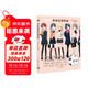 學(xué)院風(fēng)服裝繪畫(huà)圖鑒 情景漫畫(huà)教學(xué)JK制服搭配 動(dòng)漫技法書(shū)籍