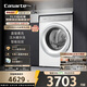 卡薩帝（Casarte）攬光WB滾筒洗衣機全自動(dòng)家用 10公斤直驅變頻  智能投放 精華洗 CE B10LWBU1 家電國家補貼