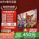 KITV新款55英寸超高清彩電家用智能電 視機網(wǎng)絡(luò )WiFi智能語(yǔ)音平板曲面防爆客廳臥室酒店監控顯示器 55LED 高清護眼網(wǎng)絡(luò )版【93cmX54cm】