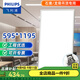 飛利浦（PHILIPS）LED平板扣板燈600x600集成吊頂燈嵌入式商用石膏頂吊頂燈鋁扣板燈 595×1195【50W白光】石膏/龍骨