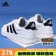 阿迪達斯adidas官方板鞋男鞋女鞋秋季新款低幫滑板鞋經(jīng)典時(shí)尚運動(dòng)休閑鞋 HP9426【官方正品 假一賠十】 41