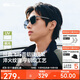 蕉下（beneunder）墨鏡男飛行員太陽(yáng)鏡偏光墨鏡騎行墨鏡開(kāi)車(chē)戶(hù)外釣魚(yú)送男友戶(hù)外出游