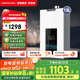 前鋒（CHIFFO）燃氣熱水器 微火苗速熱智能控溫 家用節能變升強排式廚衛通用天然氣熱水器JSQ25-XD560