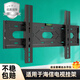 華曉適用于海信電視機掛架 32/43/55/65/70/75英寸 通用 加厚面板 超強承重 掛墻壁掛電視支架 適用于海信全型號【65英寸】 加厚面板 超強承重