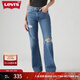 Levi's李維斯女士BAGGY美式懷舊復古寬松休閑經(jīng)典破洞藍色牛仔褲 深藍色 26 31