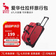 愛華仕拉桿旅行包大容量拉桿包可手提旅行包折疊旅行袋防潑水行李包紅色