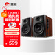 惠威（HiVi）D1100藍(lán)牙音響2.0聲道多媒體有源家用桌面電視音響筆記本電腦安卓蘋果平板手機(jī)通用