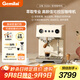格米萊云象G3028A家用半自動(dòng)咖啡機意式美式咖啡機商用奶泡機 象牙白