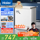海爾（Haier）142升低霜小冰柜家用商用 冷藏柜冷凍柜兩用冰柜京東自營(yíng)小型冰箱小型冷柜BC/BD-142GHW9D國家補貼