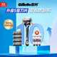 吉列Gillette剃須刀手動(dòng) 鋒隱致順5引力盒剃須刀 刮胡刀手動(dòng)便攜款 生日禮物送男生 男士剃須非吉利 【劃算多刀裝】 1刀架 5刀頭
