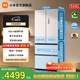 米家小米【國家補貼20%】Pro雙系統508升法式四門(mén)多門(mén)冰箱60cm超薄平嵌一級能效大容量BCD-508WFTMBI