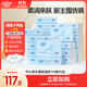 可心柔嬰兒紙巾寶寶云柔巾110抽共30包乳霜紙抽紙家用衛生紙巾