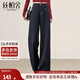 絲柏舍高腰牛仔褲2025秋裝新款女裝時(shí)尚簡(jiǎn)約水洗長(cháng)款闊腿褲