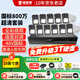 鐳威視800萬(wàn)監控器全套設備攝像頭室外防水手機遠程高清夜視POE有線(xiàn)工廠(chǎng)車(chē)間小區商用超市套裝送顯示屏 800萬(wàn)11路套裝+送顯示屏 推薦【95%客選】選2T硬盤(pán)免費升級3T