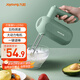 九陽(yáng)（Joyoung）手持電動(dòng)打蛋器 料理機 打發(fā)器 多功能家用攪拌機迷你打奶油烘焙S-LD150