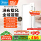 美的（Midea）浴霸暖風(fēng)照明排氣一體擺風(fēng)速暖浴室取暖器衛生間燈集成吊頂Y5觸摸