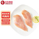 天農(nóng) 供港雞大胸1斤 冷凍 出口品質(zhì) 清遠(yuǎn)土雞胸肉 健身輕食代餐食材