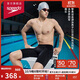 速比濤（Speedo）【潘展樂(lè )同款】Fit泳感健身專(zhuān)業(yè)游泳競速及膝泳褲男 黑/藍 36
