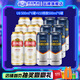 燕京啤酒 燕京U8優(yōu)爽小度特釀 精釀V10 白啤北京啤酒 U8 6罐+V10精釀6罐
