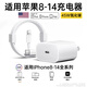 VK適配蘋(píng)果充電器頭45W原裝正品快充套裝iPhone14/13promax/pro/plus手機12充電頭11充電線(xiàn)氮化鎵 蘋(píng)果45W快充頭+1.0米快充線(xiàn)套裝 快充不傷機