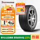 阿特拉斯輪胎 195/55R16 87V AM520 防爆 適配K2/POLO/捷達(dá)/寶駿730