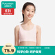全棉時代內衣女文胸少女發(fā)育期兒童背心透氣 一階段 貝殼杏粉 S（150）
