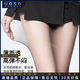 UOSO高透黑絲襪女款防勾絲性感光腿神器不掉檔顯瘦美腿塑形連褲襪 自然膚【一線(xiàn)襠】 6條 均碼 0D高透絲襪【身高155-170】（加購下單多送一條）