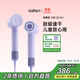 徠芬高速吹風(fēng)機 速干家用電吹風(fēng) 負離子護發(fā)吹風(fēng)筒 生日禮物 國家補貼 SE 2紫色(套裝版)【配風(fēng)嘴】