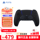 PlayStation 索尼 國行PS5手柄 DualSense無線控制器 支持Steam 游戲電玩 GM 兼容黑神話悟空  明末 PS5手柄 午夜黑