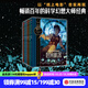 包郵 世界科幻大師百年經(jīng)典系列（套裝6冊）星際戰爭 隱身人 時(shí)間機器 莫羅博士的島 【7歲以上】 赫伯特喬治威爾斯著(zhù) 劉慈欣推薦  中信出版社圖書(shū)