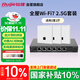 銳捷（Ruijie）WiFi7 2.5G無(wú)線(xiàn)AP面板套裝3600M 1拖3全屋路由器ac+ap組網(wǎng)大戶(hù)型RG-EG306MG-P+RG-EAP172(MG)*3