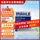 馬勒（MAHLE）帶炭PM2.5空調濾芯LAK1148(進(jìn)口1系12-19年/3系F底盤(pán)/4系13-19年)