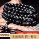 潮之夢(mèng)彩虹眼黑曜石108顆佛珠手鏈男女多圈手串念珠情侶款民族風(fēng) 彩虹眼黑曜石8毫米