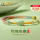 中國黃金（CHINA GOLD）福祿和田玉手串女玉石葫蘆五彩繩手繩新年情人節禮物禮物送女朋友 葫蘆轉運珠五彩繩手鏈