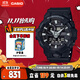 卡西歐（CASIO）手表男士G-SHOCK運動(dòng)學(xué)生電子日韓表送男友禮物GA-700-1B