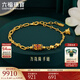 六福珠寶 福滿(mǎn)傳家足金萬(wàn)花筒AB版古法鎏彩工藝黃金手鏈 計價(jià) F63TBGB0078 8.38克(含工費913元)