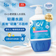 QV(Ego QV)小老虎身體乳嬰兒潤膚乳液寶寶兒童保濕面霜澳洲意高 【小老虎身體乳】按壓瓶500g