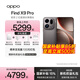 OPPO【補貼減15%】OPPO Find X9 Pro新品手機旗艦 哈蘇影像【孫穎莎同款】oppofindx9pro游戲拍照智能 絨砂鈦 16GB+512GB 官方標配【OPPO藍牙耳機+全國聯(lián)?！? title=
