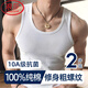 浪莎粗螺紋背心男100%純棉修身薄款新款跨欄打底汗衫運動(dòng)美式緊身健身 ·【2件白色】· 純棉粗螺紋 2XL /180：修身版型建議選大一碼