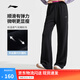 李寧顯瘦奶芙褲子秋冬25新微喇衛褲休閑褲女子時(shí)尚親膚舒適運動(dòng)長(cháng)褲 【親膚透氣】常規-微喇-黑色(718款)-1 XL