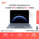 華為MateBook Pro 柔光版筆記本電腦 OLED護(hù)眼云晰柔光屏 鴻蒙操作系統(tǒng) 970g超輕薄長(zhǎng)續(xù)航32GB 1TB晴藍(lán)