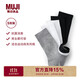無(wú)印良品（MUJI）[自營(yíng)限定款] 直角襪 5雙裝 均碼 混色 均碼25-27cm