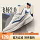 鴻星爾克飛揚2丨男鞋阿甘鞋新款革網(wǎng)運動(dòng)鞋厚底潮復古休閑男鞋子