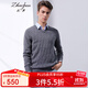 兆君秋冬商務(wù)休閑V領(lǐng)男士羊絨衫 菱形花紋百搭毛衣打底針織衫 中灰 L